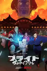 Jaquette : Bright: Samurai Soul