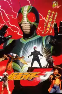 Jaquette : Kamen Rider J