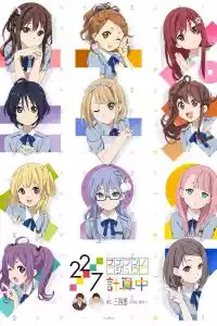 Affiche de la série 22/7 計算中