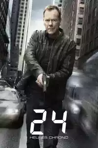 Affiche de la série 24 heures chrono