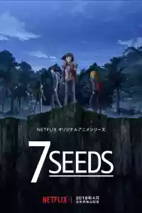 Affiche de la série 7SEEDS