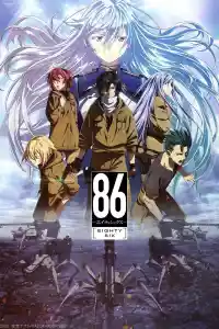 Jaquette : 86 Eighty Six