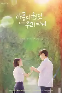 Jaquette : A Love So Beautiful (Korean)