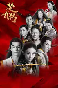 Affiche de la série Agent Empress Chu Chuan