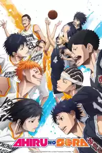 Affiche de la série Ahiru no Sora