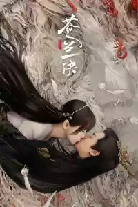 Affiche de la série Amour entre la fée et le diable