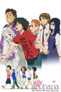 Affiche de la série Anohana: the Flower We Saw That Day