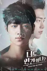 Affiche de la série Are you human too ?