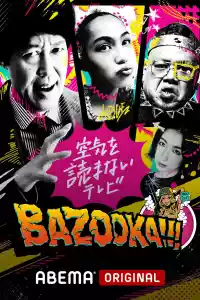 Affiche de la série BAZOOKA!!!