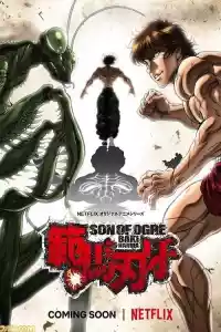 Affiche de la série Baki Hanma