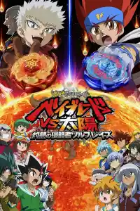 Affiche de la série Beyblade Metal