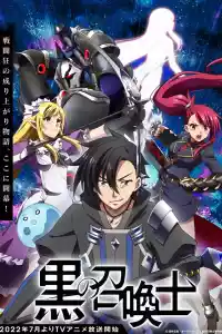 Jaquette : Black Summoner