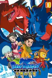 Affiche de la série Blue Dragon