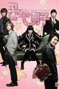 Affiche de la série Boys Before Flowers