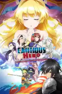 Affiche de la série Cautious Hero: The Hero is Overpowered but Overly Cautious