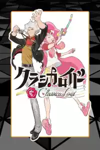 Affiche de la série ClassicaLoid