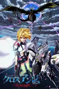 Affiche de la série Cross Ange: Tenshi To Ryuu No Rondo