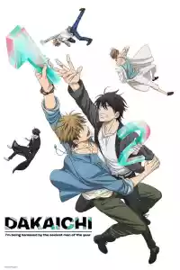 Affiche de la série Dakaichi - My Number 1