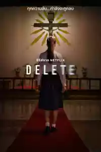 Jaquette : Delete