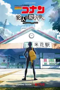 Jaquette : Détective Conan : Apprenti criminel
