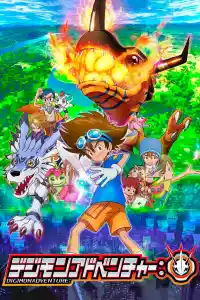 Affiche de la série Digimon Adventure