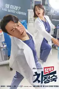 Jaquette : Doctor Cha