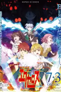 Affiche de la série Dokyuu Hentai Hxeros