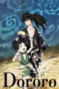 Affiche de la série Dororo