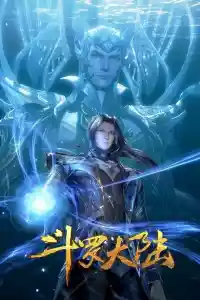 Affiche de la série Douluo Dalu