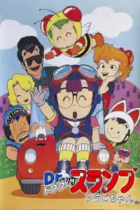 Jaquette : Dr. Slump