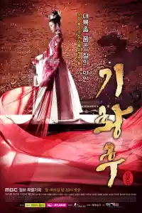 Affiche de la série Empress Ki
