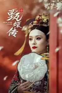 Affiche de la série Empresses In The Palace