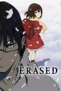 Affiche de la série Erased