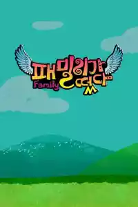 Affiche de la série Family Outing