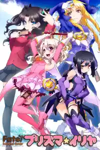 Affiche de la série Fate/kaleid liner Prisma Illya