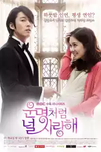 Affiche de la série Fated to Love You