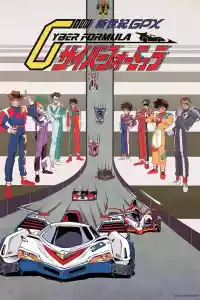 Affiche de la série Future GPX Cyber Formula