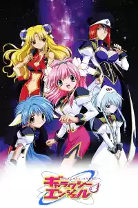 Affiche de la série Galaxy Angel