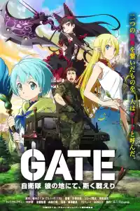 Affiche de la série Gate - Au-delà de la porte