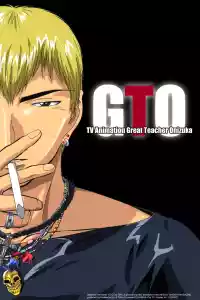 Jaquette : Great Teacher Onizuka