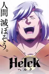 Jaquette : Helck