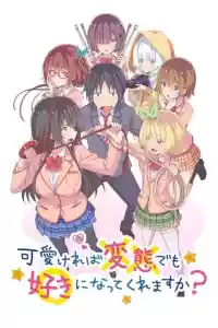 Affiche de la série Hensuki : Are you willing to fall in love with a pervert, as long as she's a cutie?