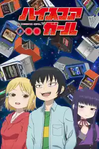 Affiche de la série High Score Girl