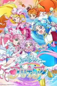 Jaquette : Hirogaru Sky! Pretty Cure