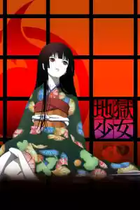Affiche de la série Jigoku Shoujo