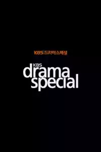 Affiche de la série KBS 드라마 스페셜