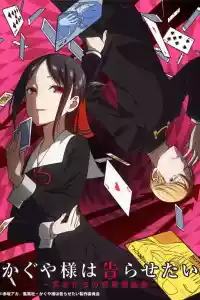 Affiche de la série Kaguya-sama : Love is War
