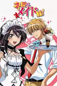 Affiche de la série Kaichou wa Maid-sama!