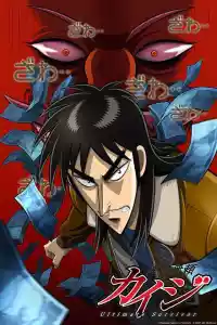 Affiche de la série Kaiji