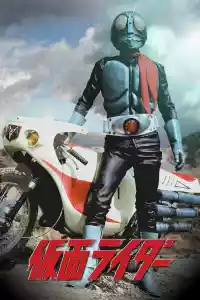 Jaquette : Kamen Rider